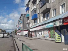 строительный магазин Строй-бери в Киселевске