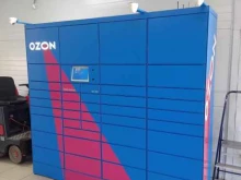 постамат Ozon box в Петрозаводске