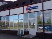 Ремонт / установка бытовой техники Городская служба ремонта в Рыбинске