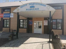 интернет-магазин автозапчастей Exist.ru в Бугульме