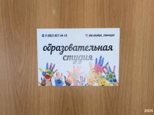 Помощь в обучении Lumos в Ставрополе