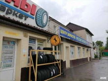 оптовая компания Лекарь в Иркутске