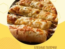 Хлебная столица, Вокзальная магистраль, 8Б 