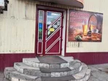 магазин Академия пенного в Черногорске