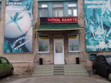 киоск по продаже овощей Тепличный в Волгограде