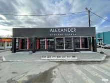 магазин мужской одежды Alexander в Нефтеюганске