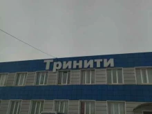 VIP, Кузнецкое шоссе, 37 