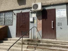 Жилищно-коммунальные услуги Единый расчетный центр в Тольятти