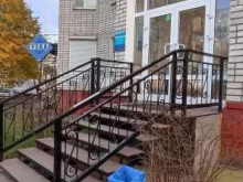 Дантист, Московская, 65/1 