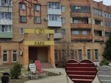 салон Оптика в Малоярославце