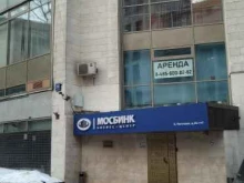 Евро. Денежные знаки Европейского Союза, Большая Почтовая улица, 26 ст1 