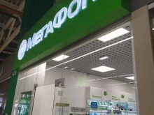 салон сотовой связи Мегафон в Новокуйбышевске
