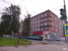 сеть супермаркетов Магнит у дома в Сланцах