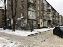 Обувные магазины Магазин обуви и сумок в Череповце