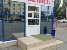 Продуктовый магазин, Рабоче-Крестьянская, 10г 