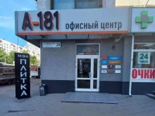 Геодезические работы Кадастрово-геодезическая компания в Самаре