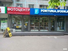 фотоателье Фокус в Краснодаре