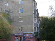 Обувные магазины Магазин в Пензе