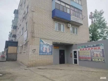 пекарня Каравай в Камышине