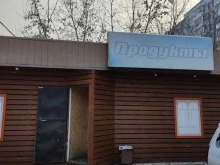Продовольственный магазин, Менжинского, 24/1 