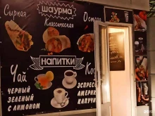 Продовольственные киоски Продуктовый киоск в Вологде