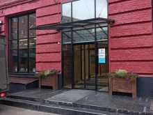 компания Русский дом авиации в Москве