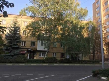 ломбард Вагита в Ставрополе