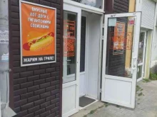 кафе быстрого питания Burger_mesto в Воскресенске