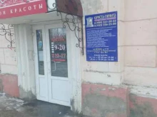 центр правовой помощи Юристъ-Гарантъ в Северодвинске