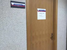 региональное общественное объединение Профсоюз работников малого и среднего бизнеса Республики Татарстан в Казани