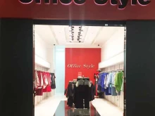 магазин женской одежды Office Style в Краснодаре