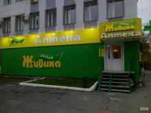 аптека Здравсити в Нефтеюганске