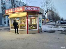 Быстрое питание Киоск по продаже фастфудной продукции в Тольятти