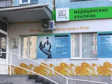 лаборатория LabQuest в Сургуте