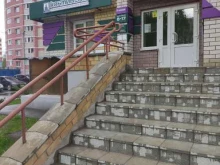 управляющая компания УМД Континент в Коврове
