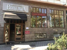 магазин посуды и люстр Bohemia Lux в Анапе
