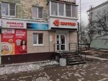 ломбард 585*Золотой в Полевском