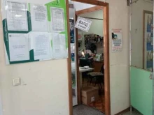 Фото на документы Салон копировальных услуг в Сочи