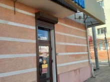 салон женской одежды Бостон в Новороссийске