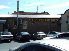 продуктовый супермаркет Солнечный круг в Ростове-на-Дону