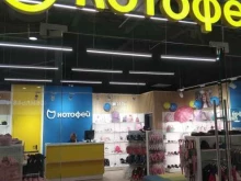 магазин детской обуви Котофей в Липецке
