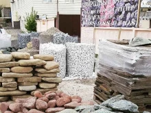 Облицовочный камень Оптово-розничный центр природного камня в Волгограде
