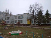 детский сад №40 Золотая рыбка в Старом Осколе