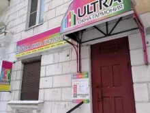 Входные двери ULTRA ОКНА ГАРМОНИЯ в Череповце