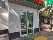 единая сеть аптек Социальная Аптека в Краснодаре