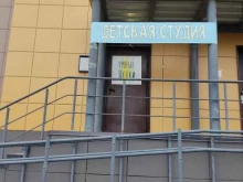 детский центр Умные детки в Казани