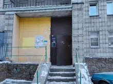 детективное агентство Легион в Новосибирске