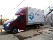Рекар+, проспект им. газеты Красноярский Рабочий, 30а ст9 