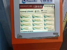 Платёжные терминалы Платежный терминал в Красноярске