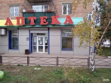 сеть аптек Лара в Улан-Удэ